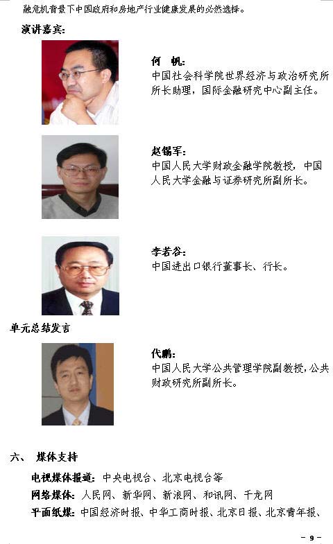 做爱片