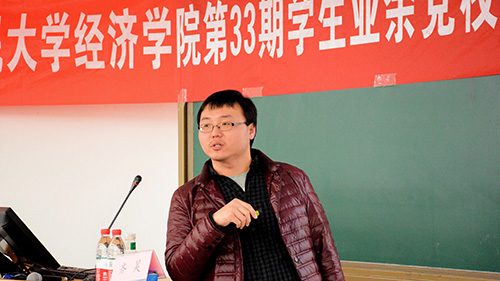 做爱片