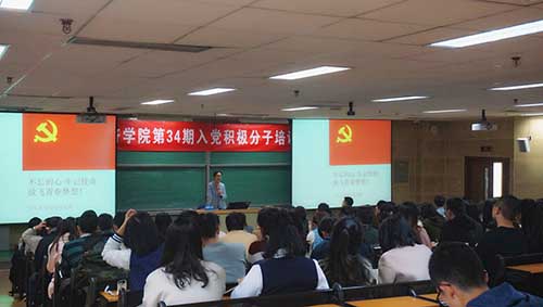 做爱片
