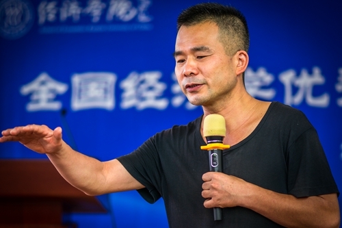 做爱片