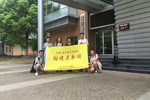 做爱片