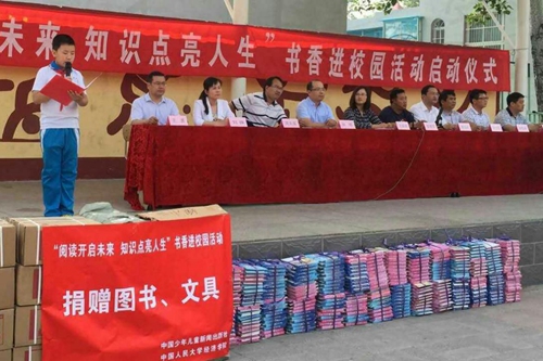 做爱片