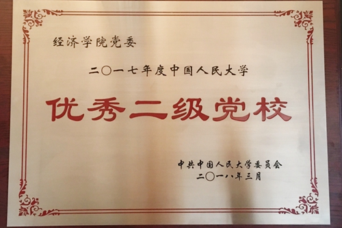 做爱片