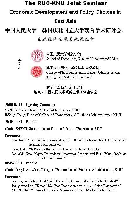 做爱片
