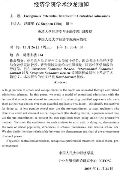 做爱片