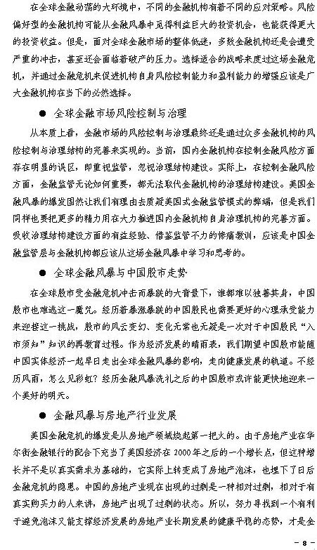 做爱片
