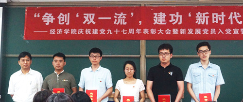 做爱片