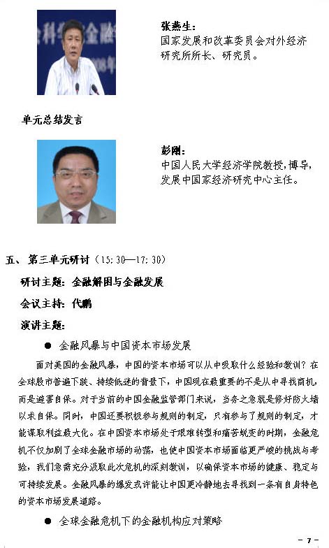 做爱片