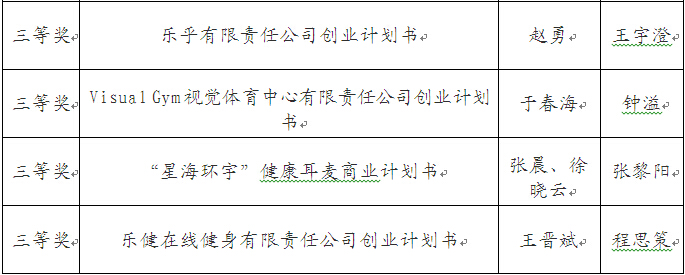 做爱片