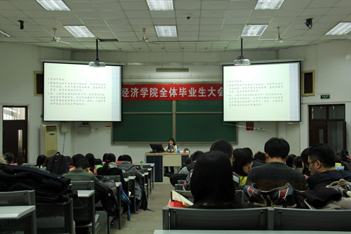 做爱片