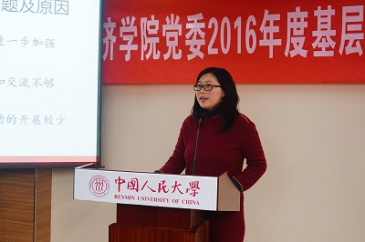 做爱片