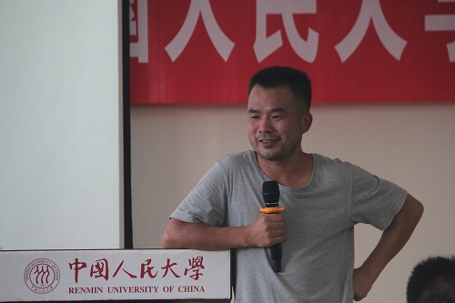 做爱片