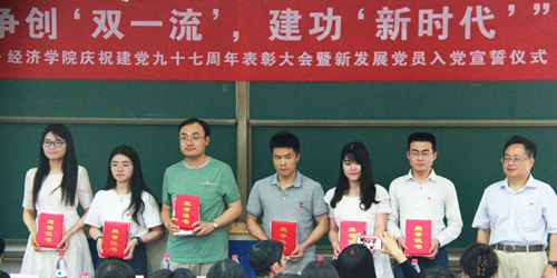 做爱片
