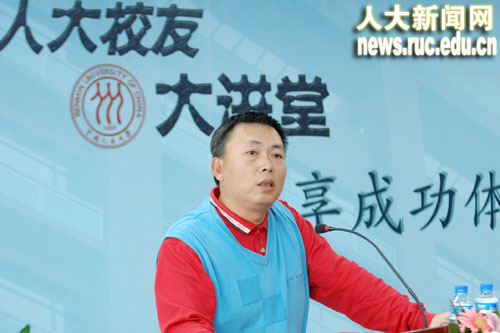 做爱片