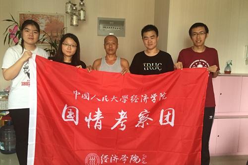 做爱片
