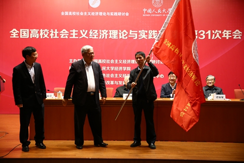 做爱片
