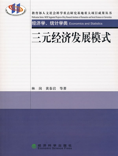 做爱片