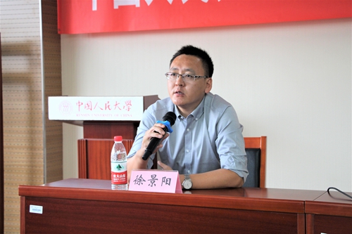 做爱片