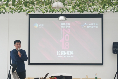 做爱片
